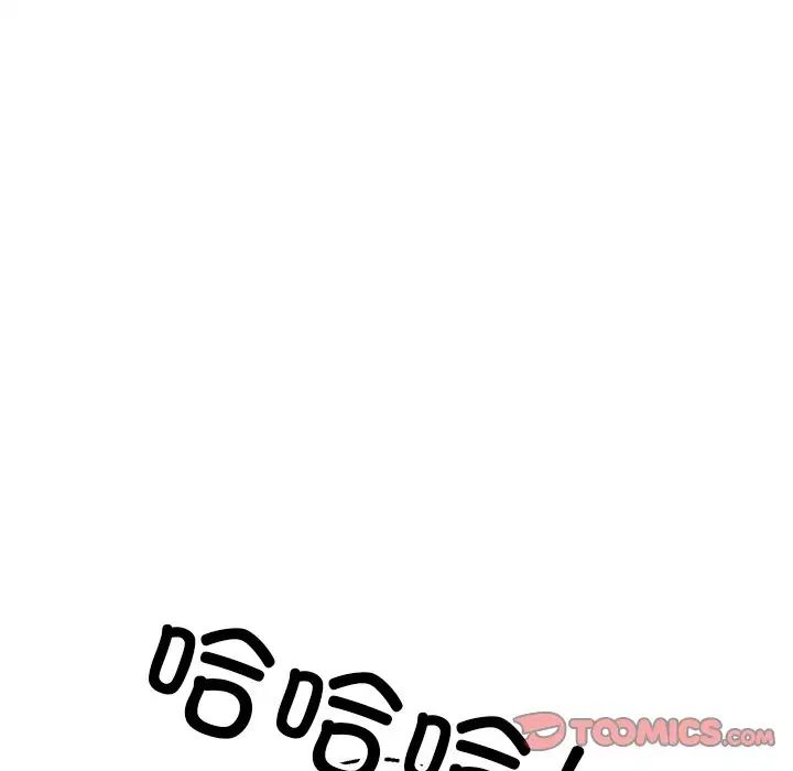 《同寝》漫画 第18話