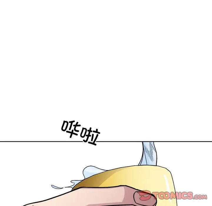 《同寝》漫画 第18話