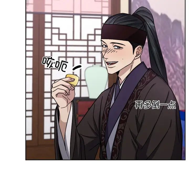 《同寝》漫画 第18話