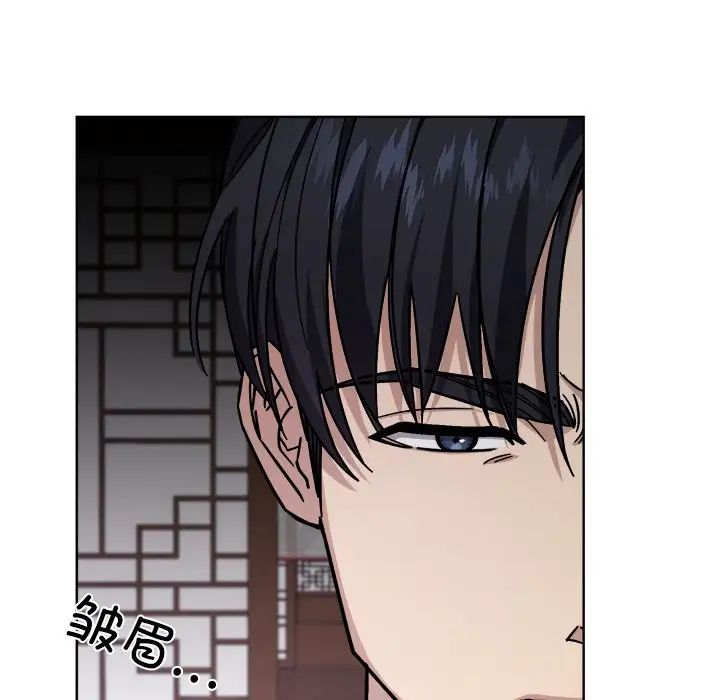 《同寝》漫画 第18話
