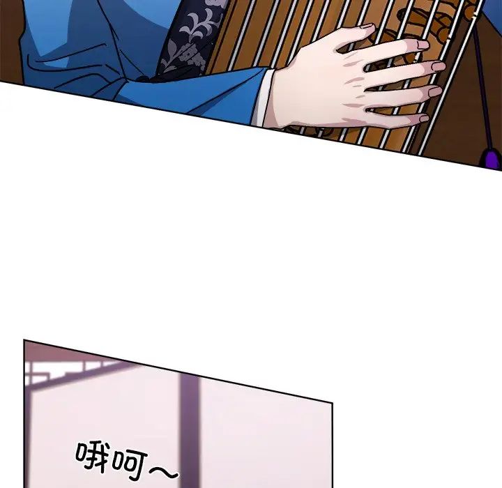 《同寝》漫画 第18話