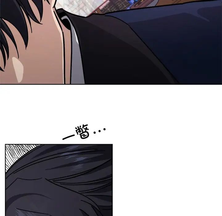 《同寝》漫画 第18話