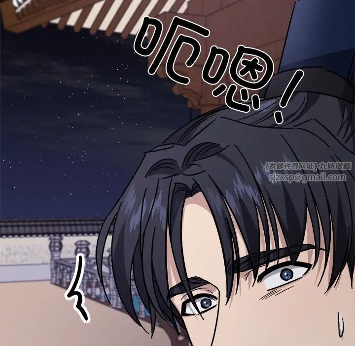 《同寝》漫画 第18話