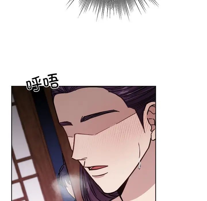 《同寝》漫画 第18話