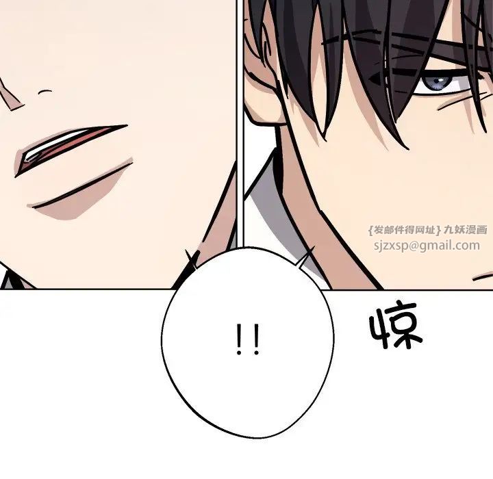 《同寝》漫画 第18話