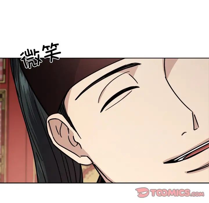 《同寝》漫画 第18話