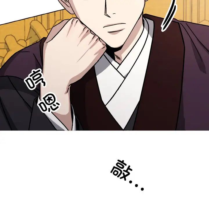 《同寝》漫画 第19話
