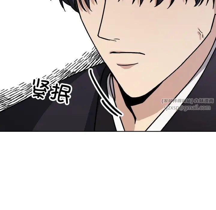 《同寝》漫画 第19話