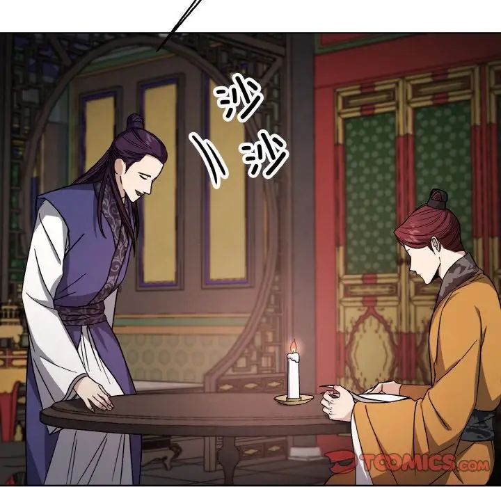 《同寝》漫画 第19話