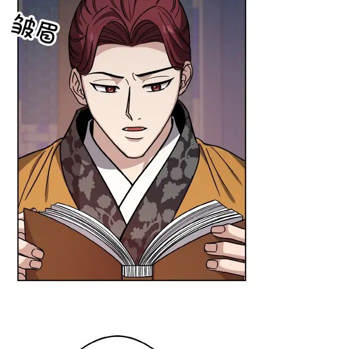 《同寝》漫画 第19話