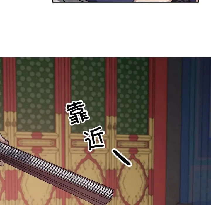 《同寝》漫画 第19話