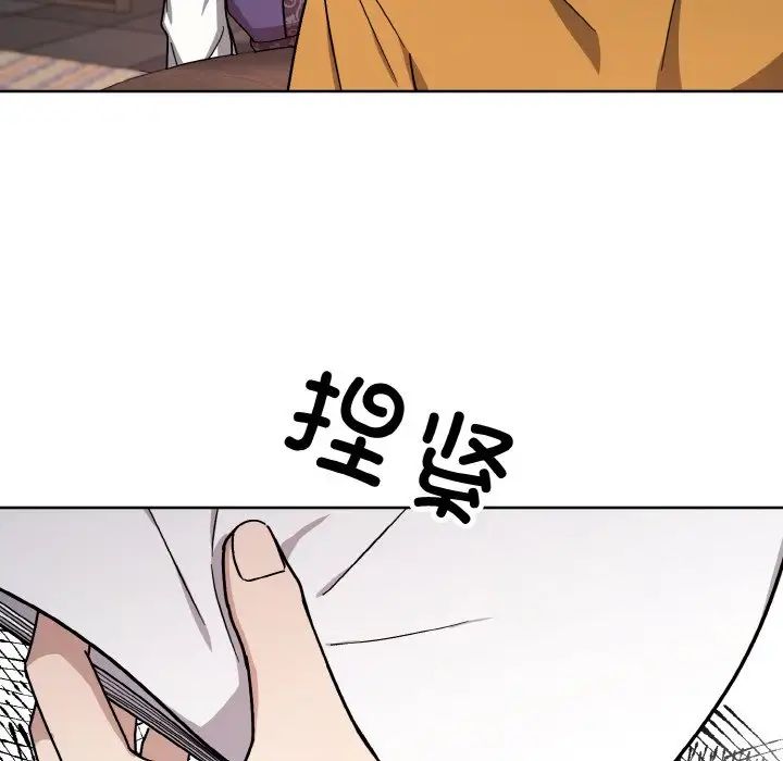 《同寝》漫画 第19話