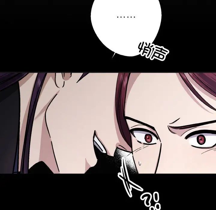 《同寝》漫画 第19話