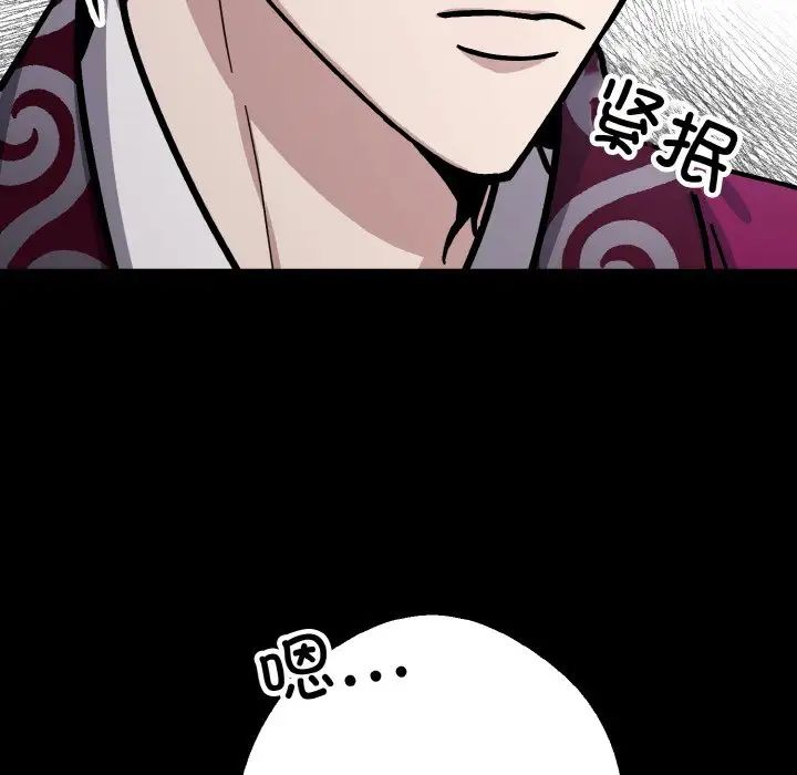 《同寝》漫画 第19話
