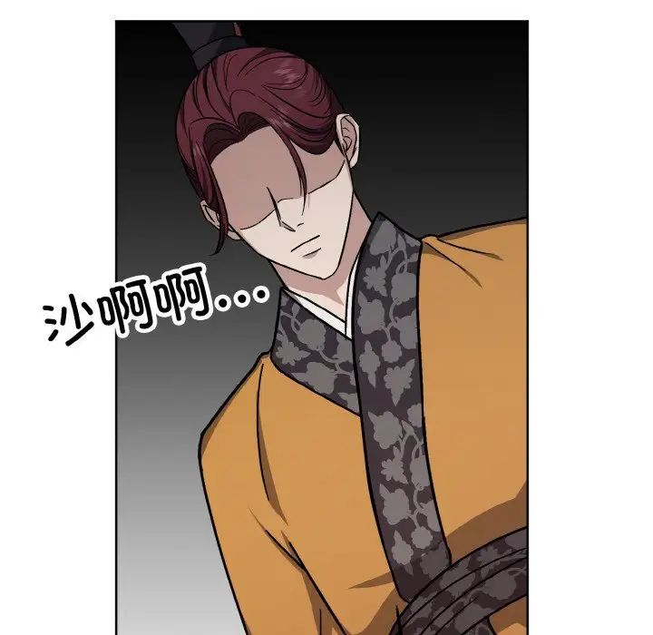 《同寝》漫画 第19話
