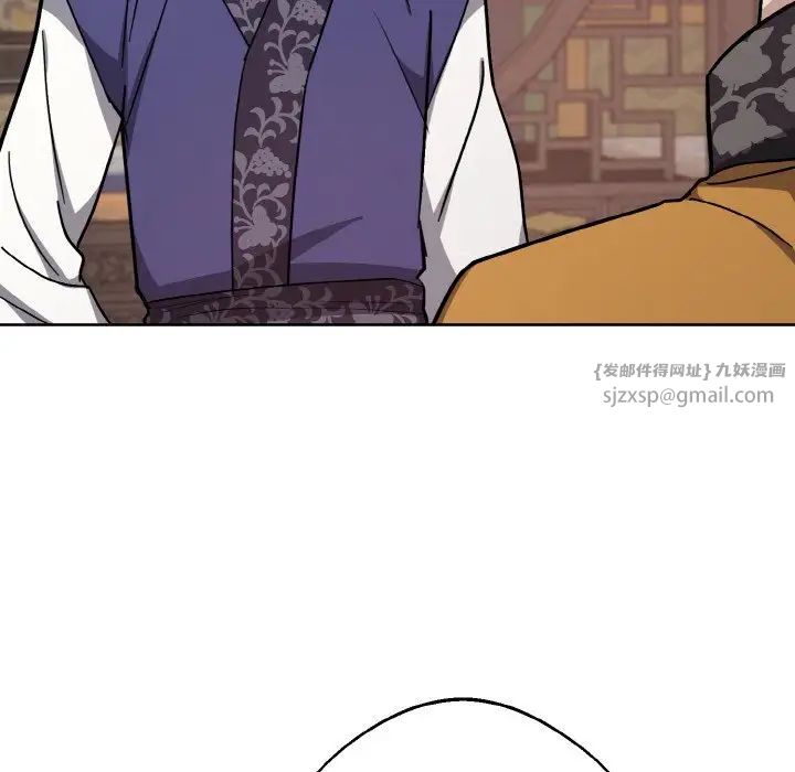《同寝》漫画 第19話