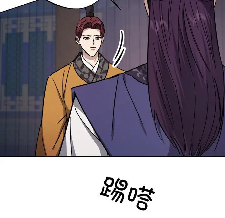 《同寝》漫画 第19話