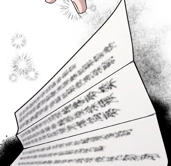 《同寝》漫画 第19話