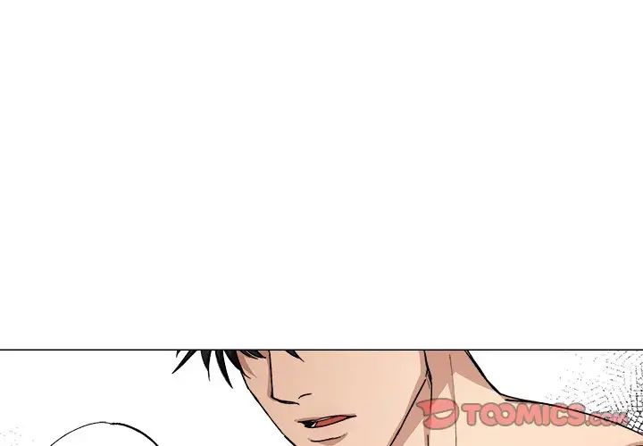 《同寝》漫画 第2話
