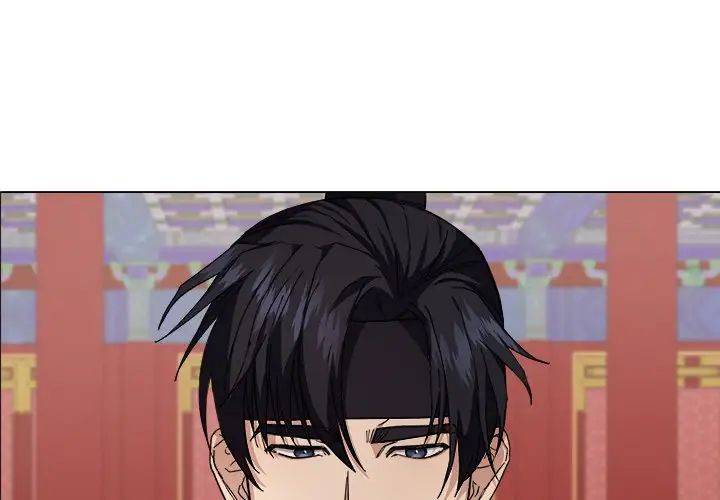 《同寝》漫画 第2話
