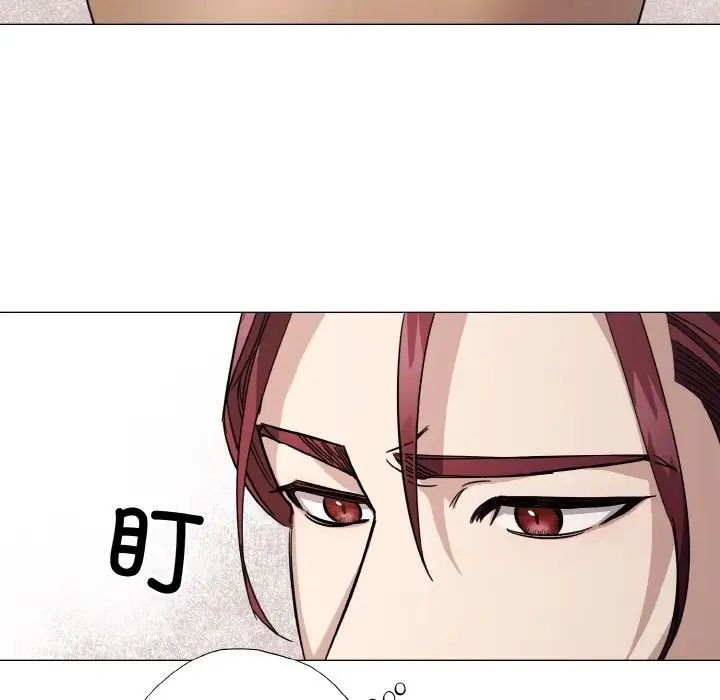 《同寝》漫画 第2話