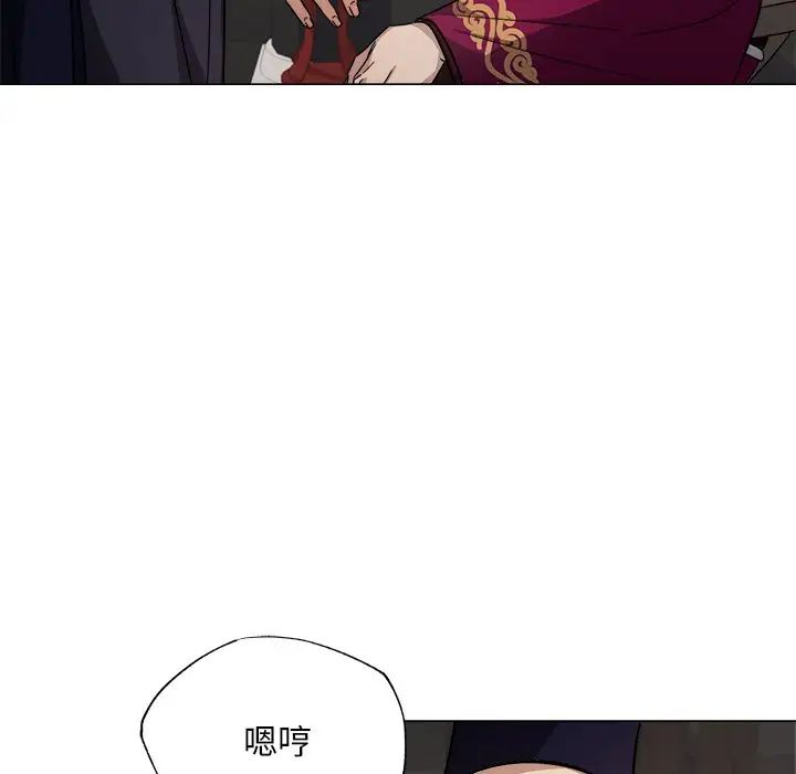 《同寝》漫画 第2話