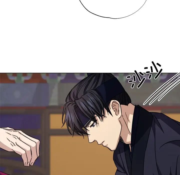 《同寝》漫画 第2話