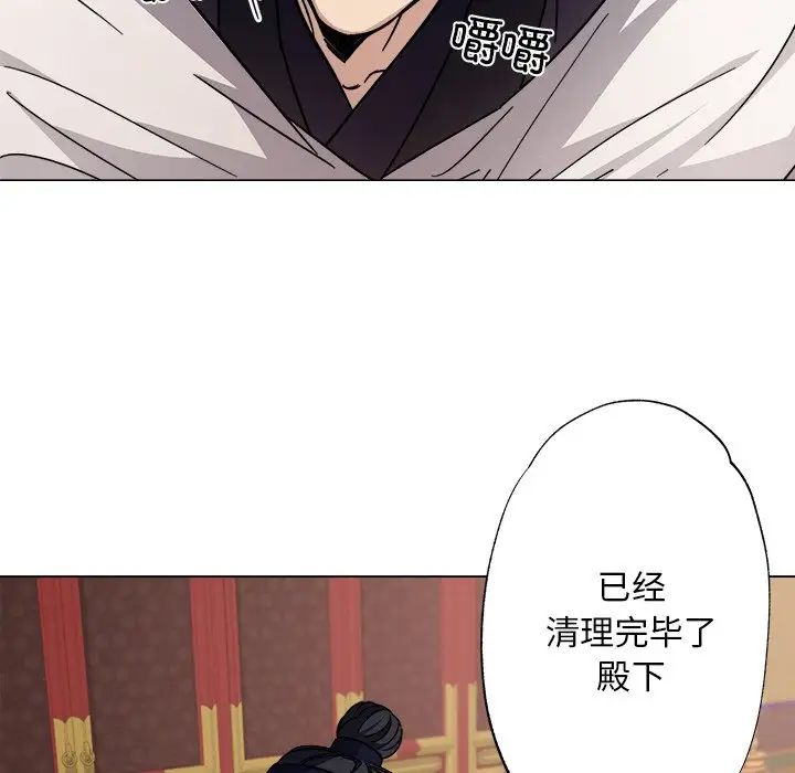 《同寝》漫画 第2話