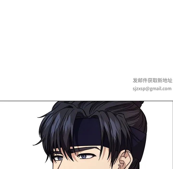 《同寝》漫画 第2話