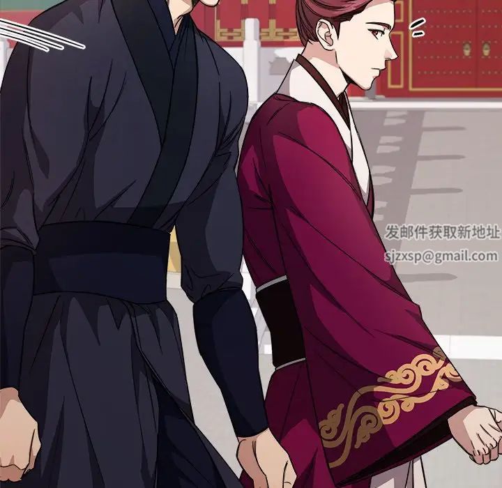 《同寝》漫画 第2話