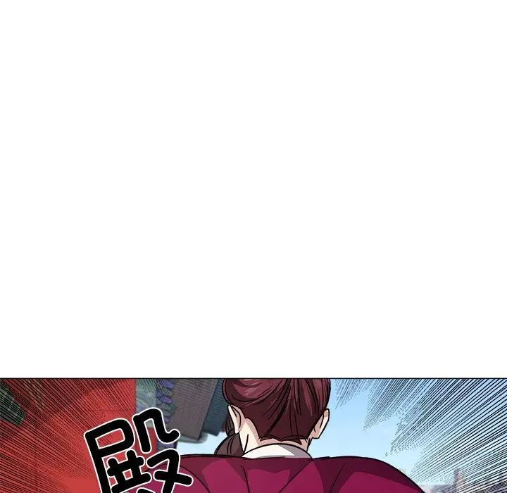 《同寝》漫画 第2話