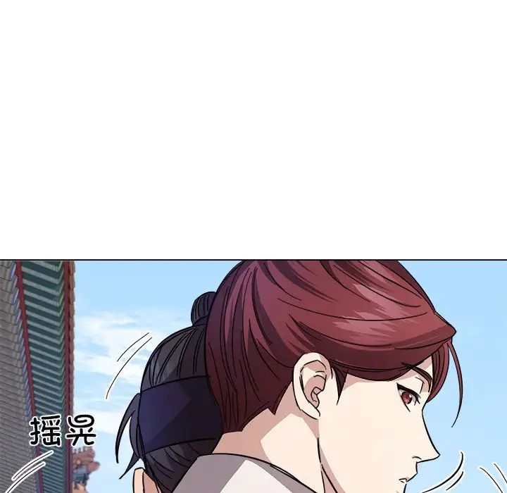 《同寝》漫画 第2話
