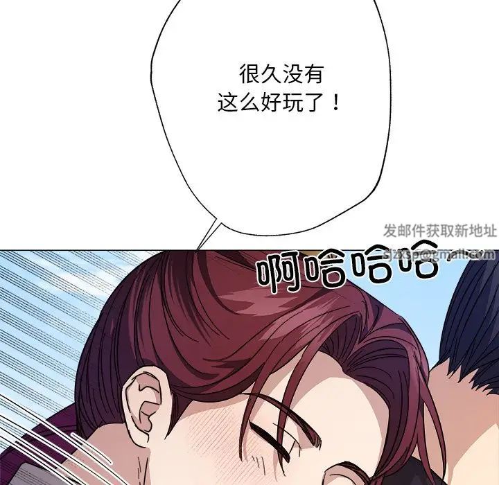 《同寝》漫画 第2話