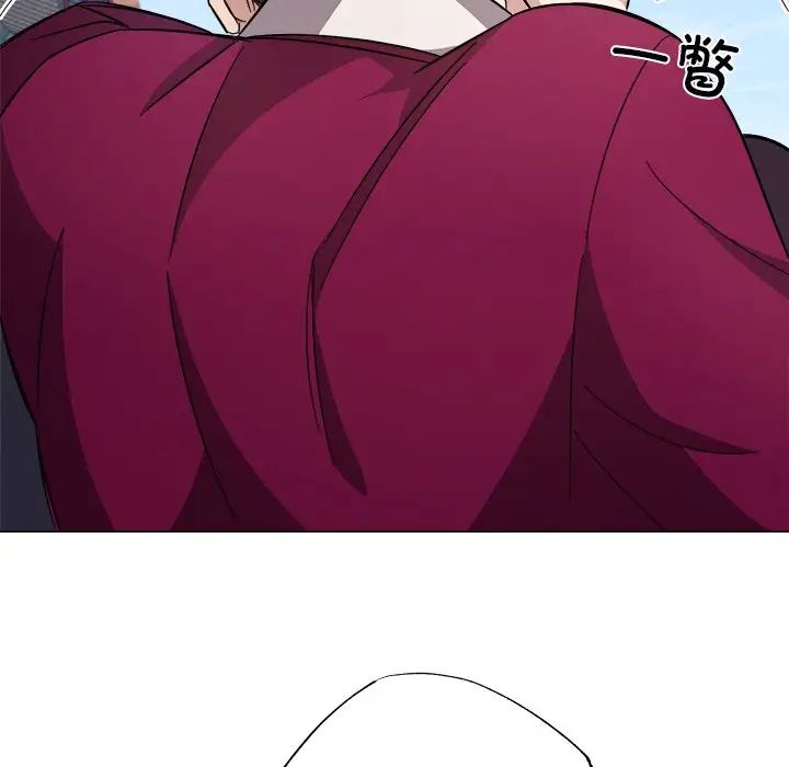《同寝》漫画 第2話