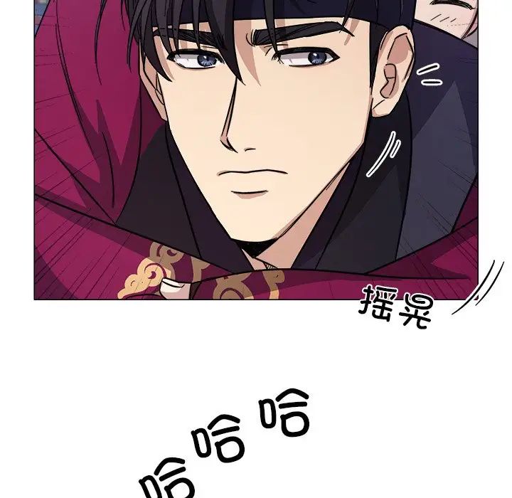 《同寝》漫画 第2話