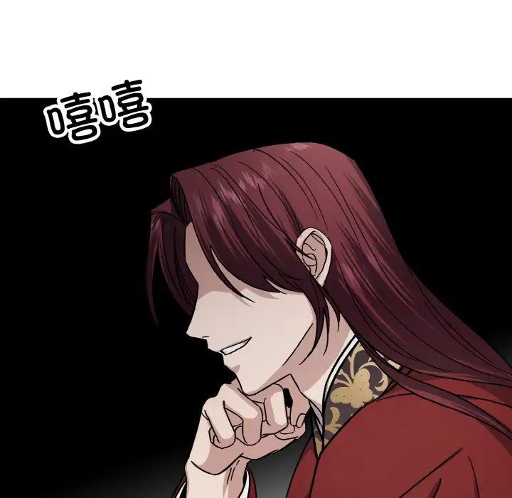 《同寝》漫画 第20話