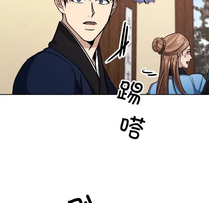 《同寝》漫画 第21話