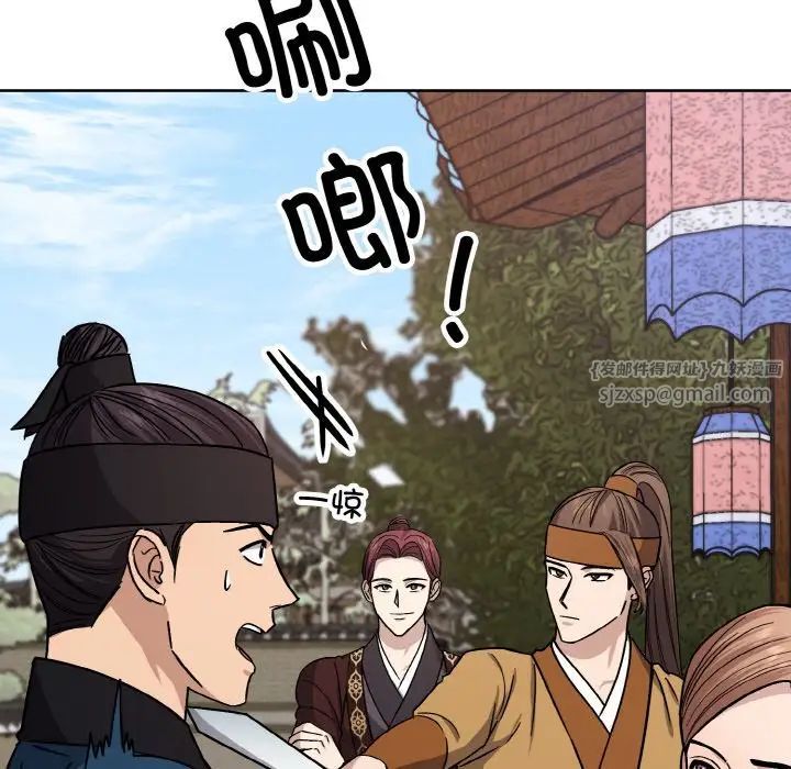 《同寝》漫画 第21話