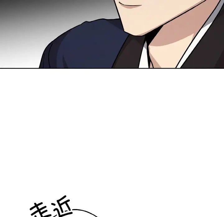 《同寝》漫画 第21話