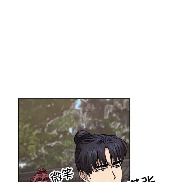 《同寝》漫画 第21話