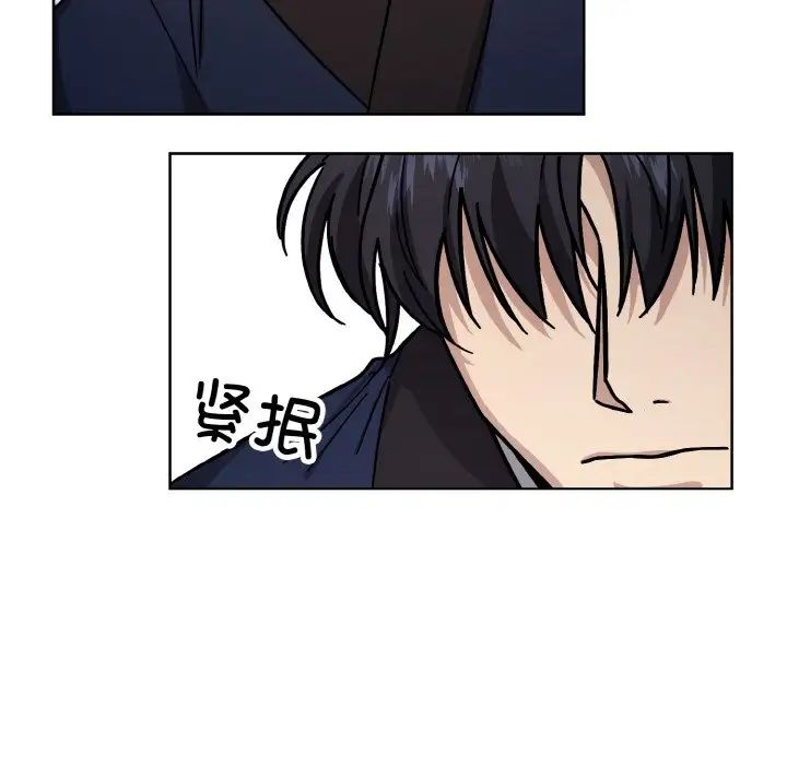 《同寝》漫画 第21話