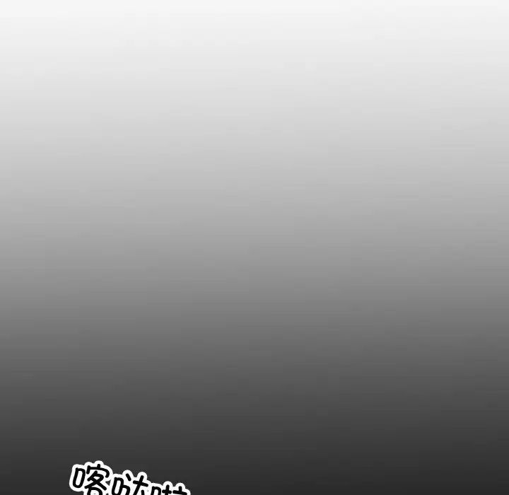 《同寝》漫画 第21話
