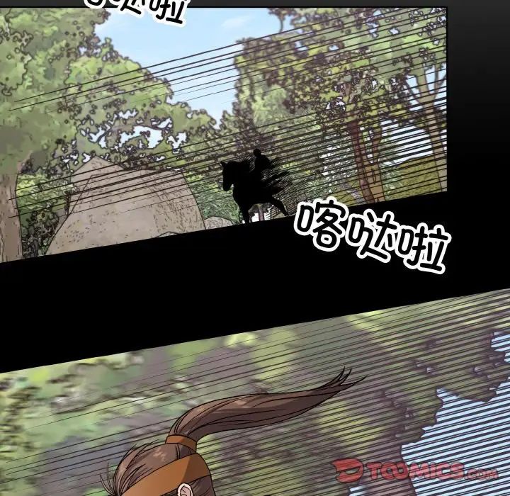 《同寝》漫画 第21話