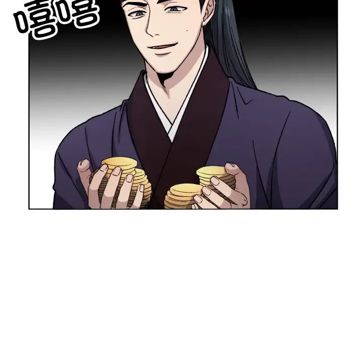 《同寝》漫画 第21話