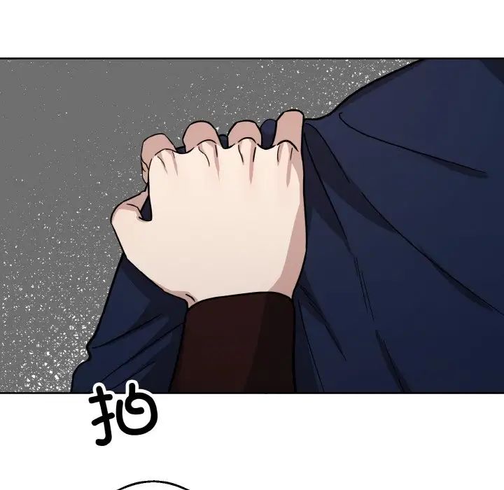 《同寝》漫画 第21話