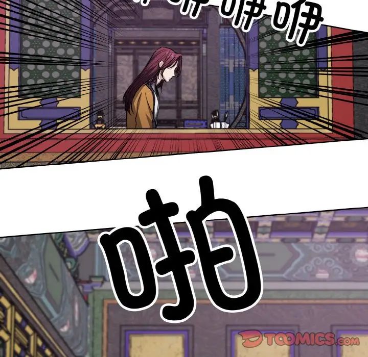 《同寝》漫画 第21話
