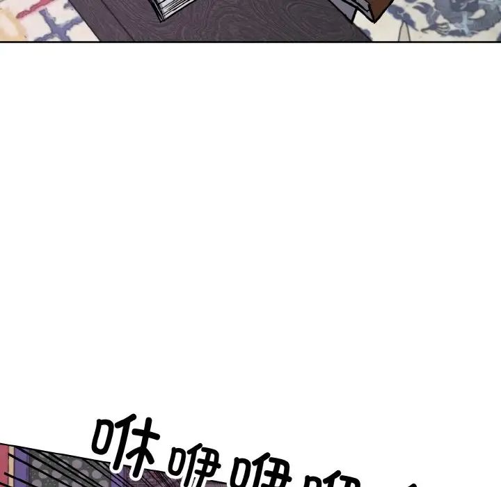《同寝》漫画 第21話