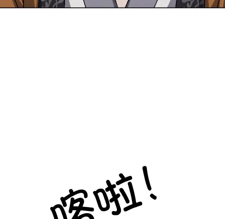 《同寝》漫画 第21話