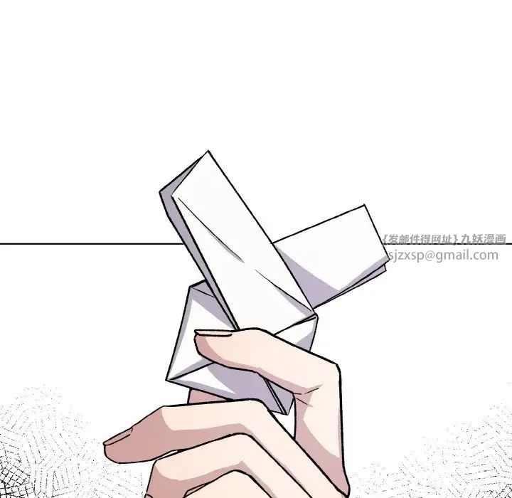 《同寝》漫画 第22話