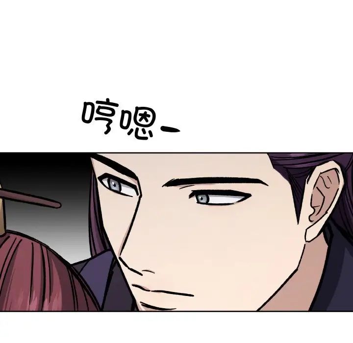 《同寝》漫画 第22話